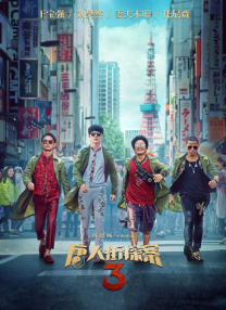 好爽要高潮了深视频